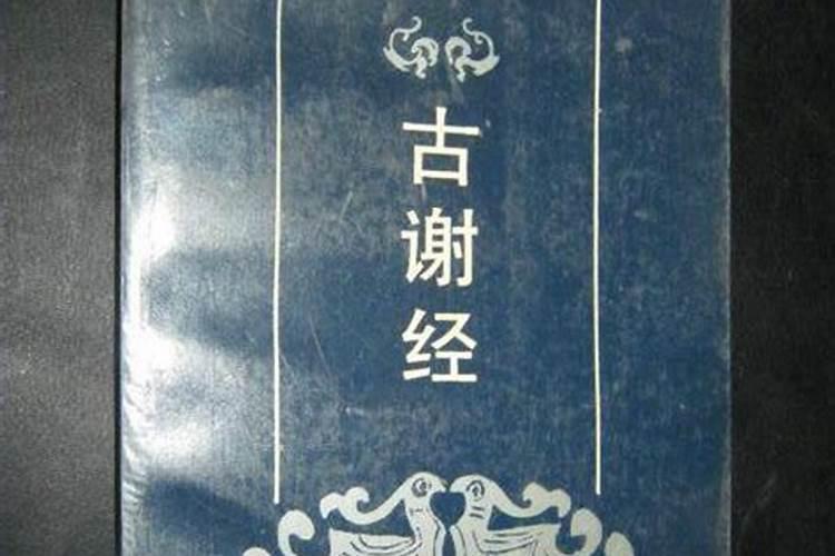 1968年属猴今年运势如何