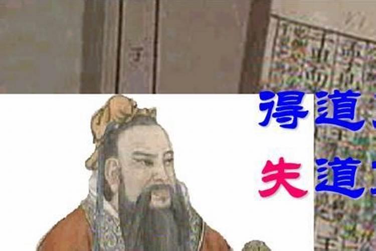 得道法高显神通指什么生肖