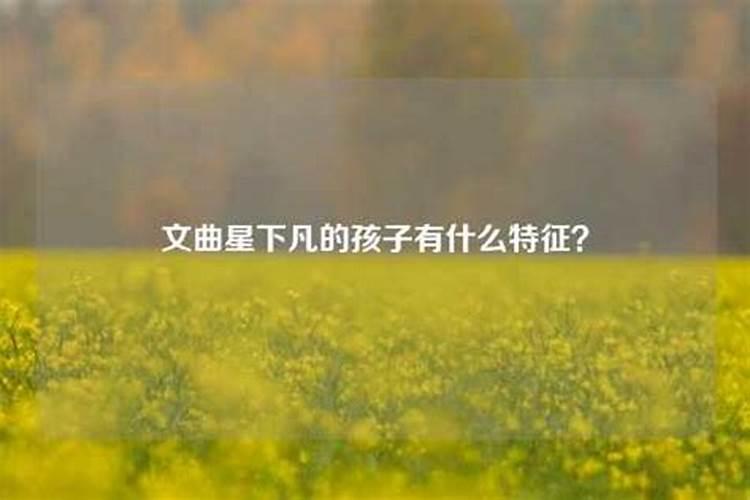 梦见自己又结婚怀孕了怎么回事