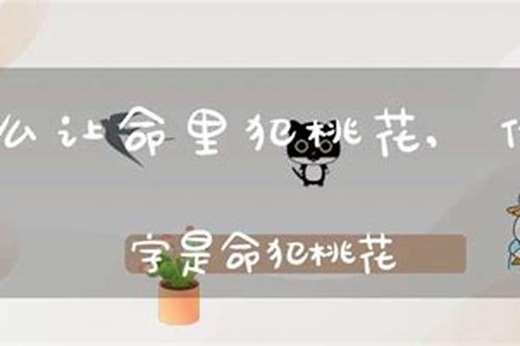 八字明合与暗合有什么区别呢