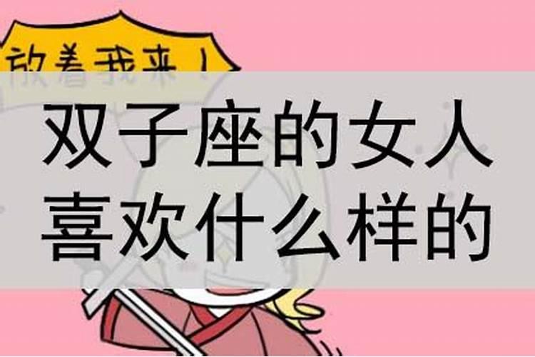 属马的女人喜欢什么性格的男人