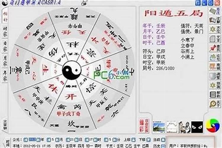 摩羯座明日运势新浪星座