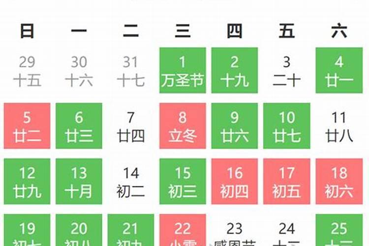 2023年结婚黄道吉日查询