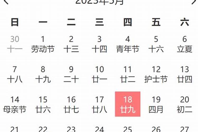 2023年结婚黄道吉日查询