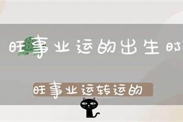 本命年穿什么带什么