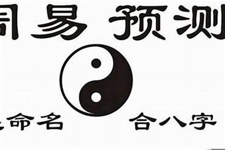 1993年出生今年多大属什么的