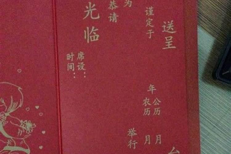 八字带枭印是什么意思