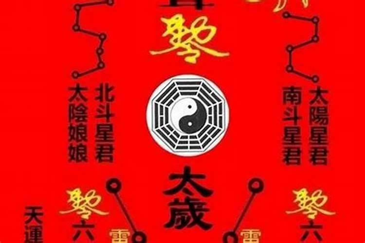 武财神怎么请回家