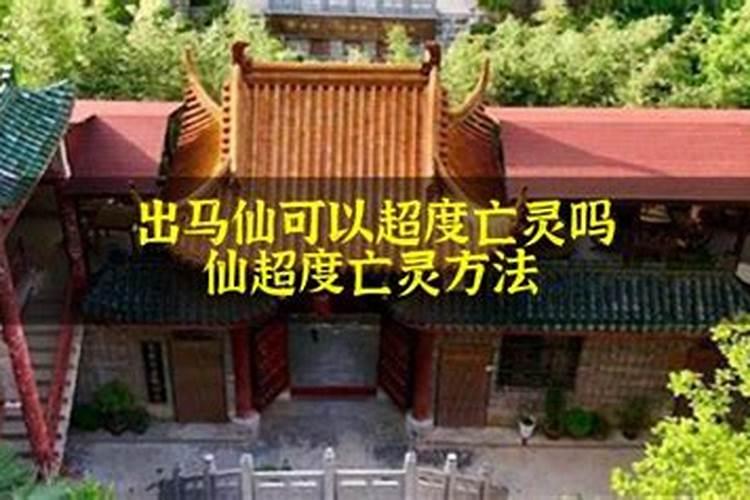 梦见老板来我家住一晚什么意思