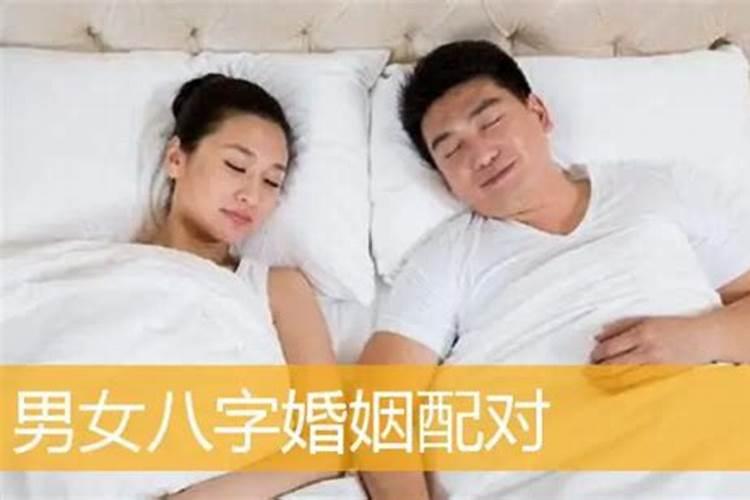 八字的格局怎么看男女性格