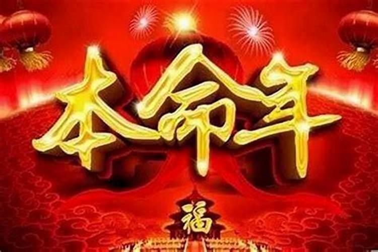 龙抬头幸运吉祥