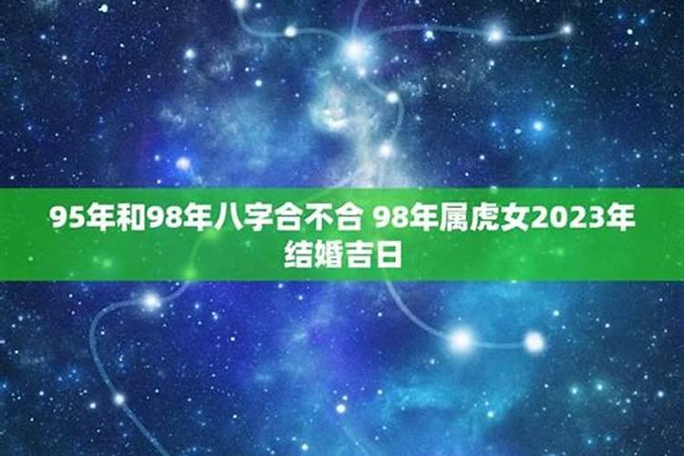 2020年12月27日属羊人运势