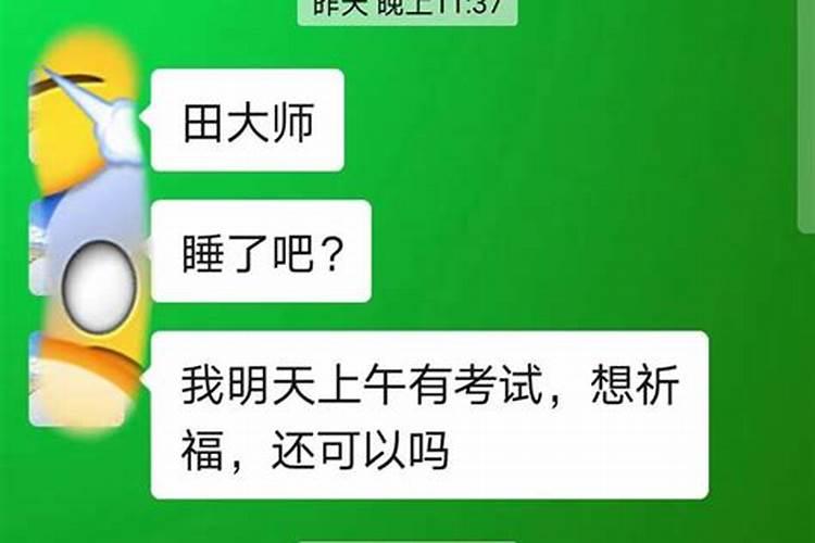 梦见给别人送红糖