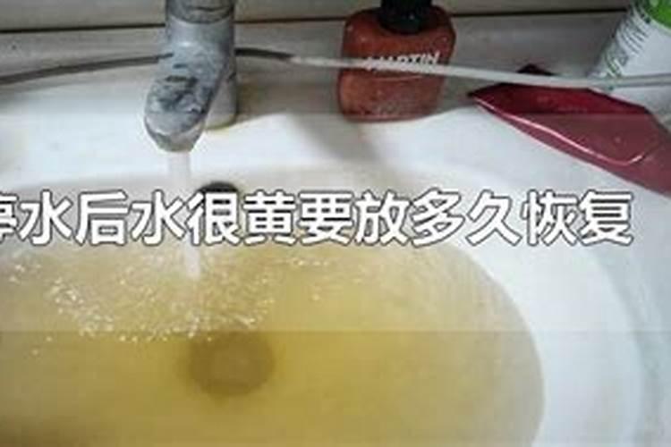 梦到停水了来水