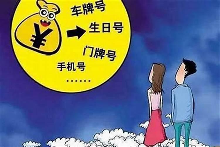 如何化解财运不好方法视频