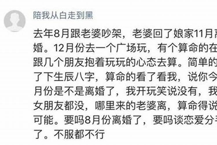 梦见有人给情人送礼物什么意思