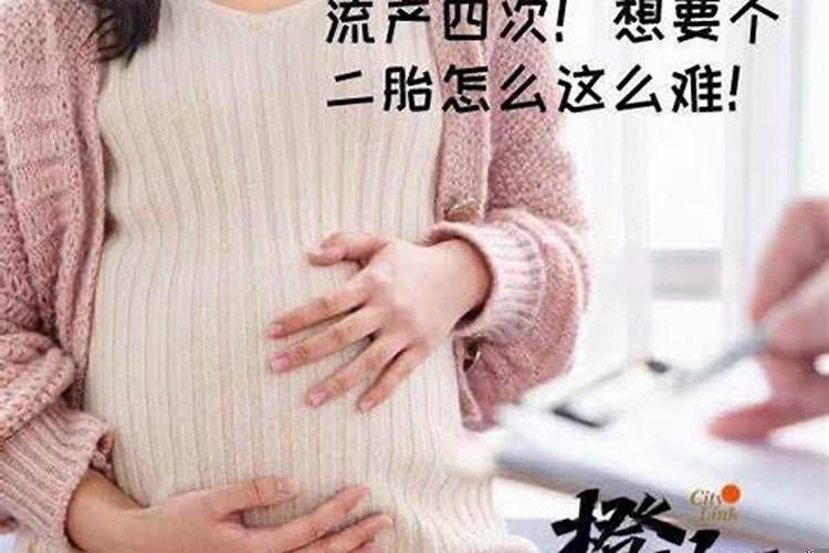 女性没怀孕却梦见自己流产怎么回事儿