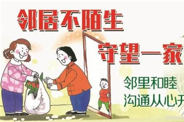 女人说本命年如何回复他