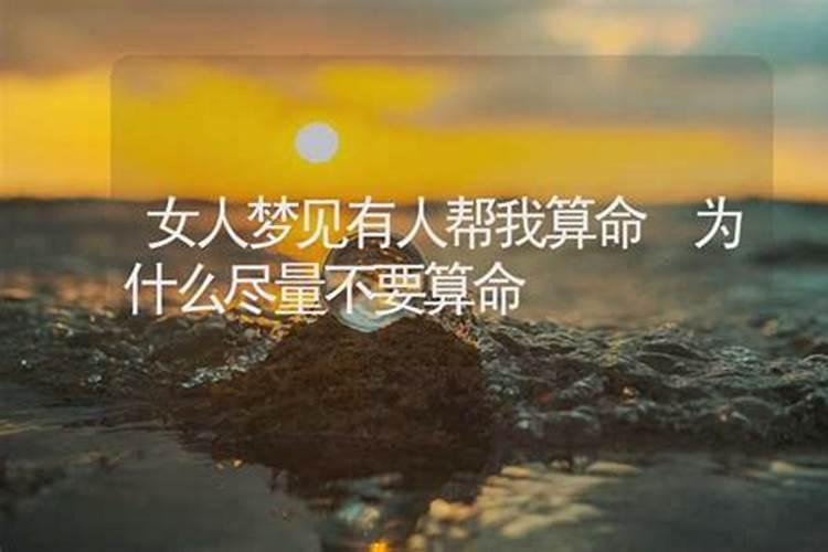 玥作为名字五行属什么属性