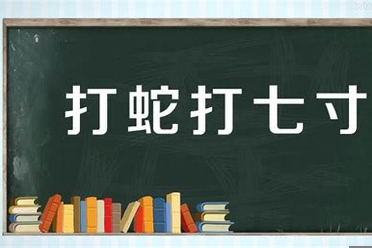 怀孕梦见蛇是什么意思被自己父亲打,从睡梦中苦醒