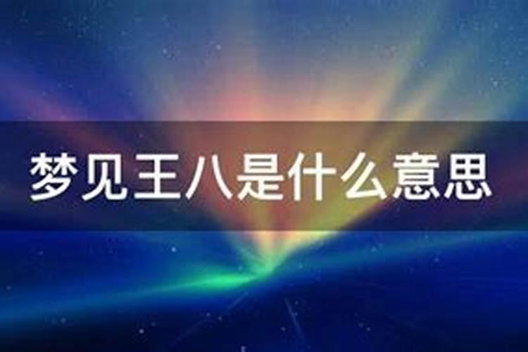 2007年12月23号出生的孩子性格命运