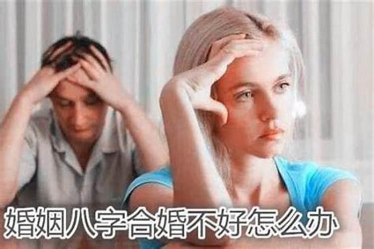 鼠马女的婚姻和运气