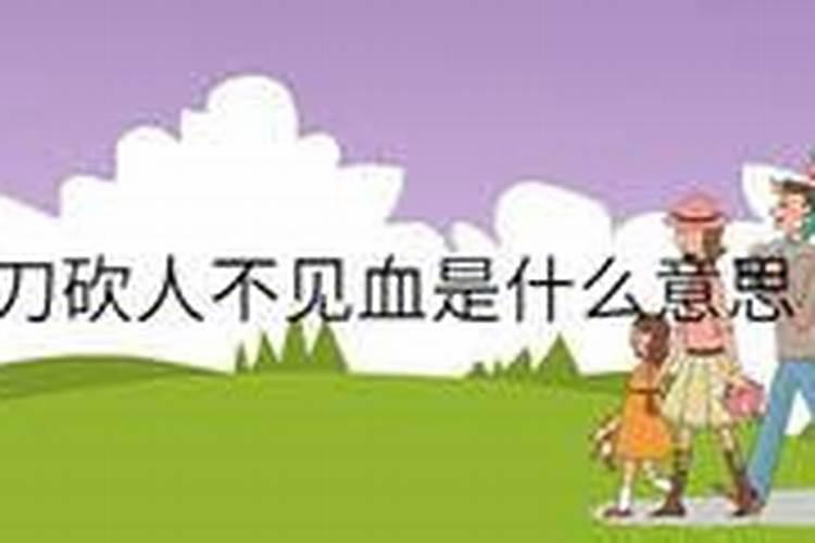 老人梦见外孙子丢了