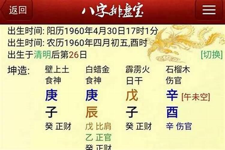 清明节在外地怎么祭祀