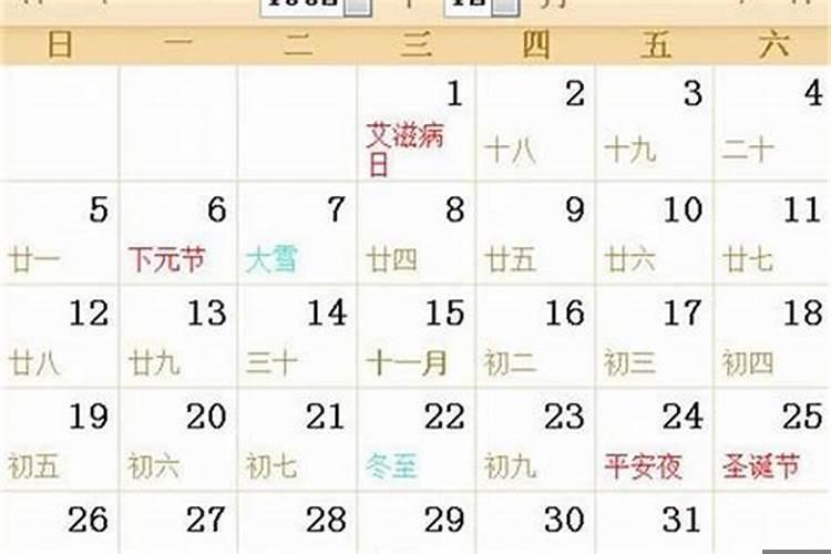 2023年犯太岁的生肖如何