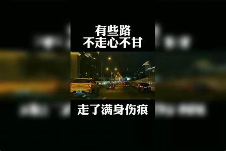 梦见无路可走是什么意思