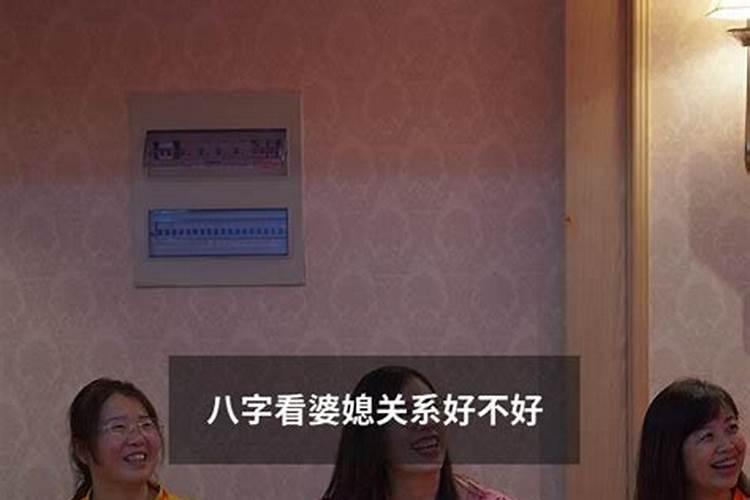 结婚合八字选日子是要办婚礼吗