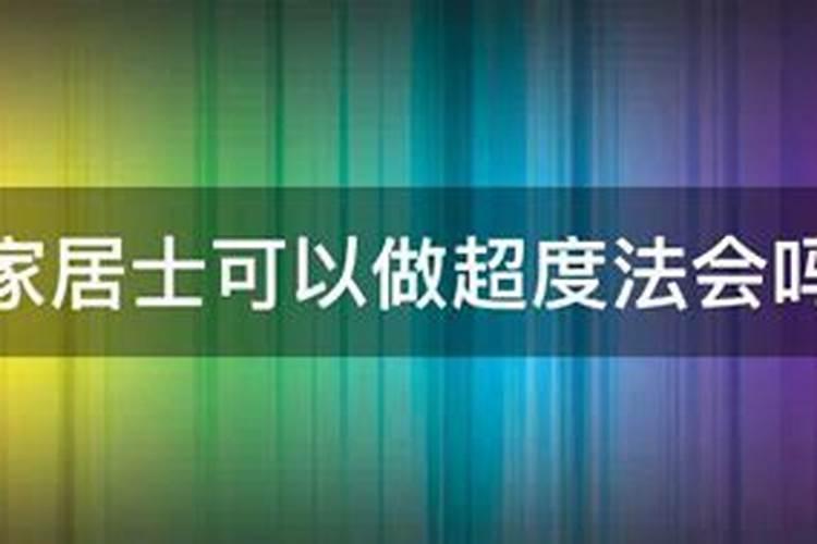 2021年生肖狗刑太岁的化解方法