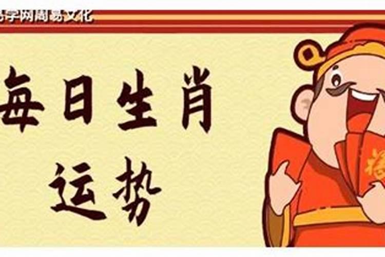 魔蝎座今日的星座运势