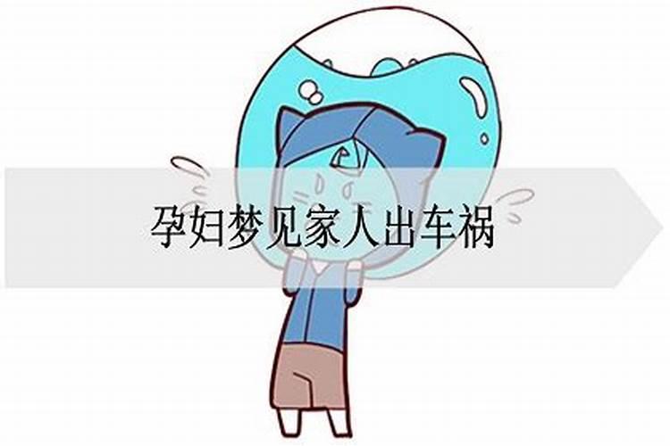 梦见抬花轿和棺材是什么意思