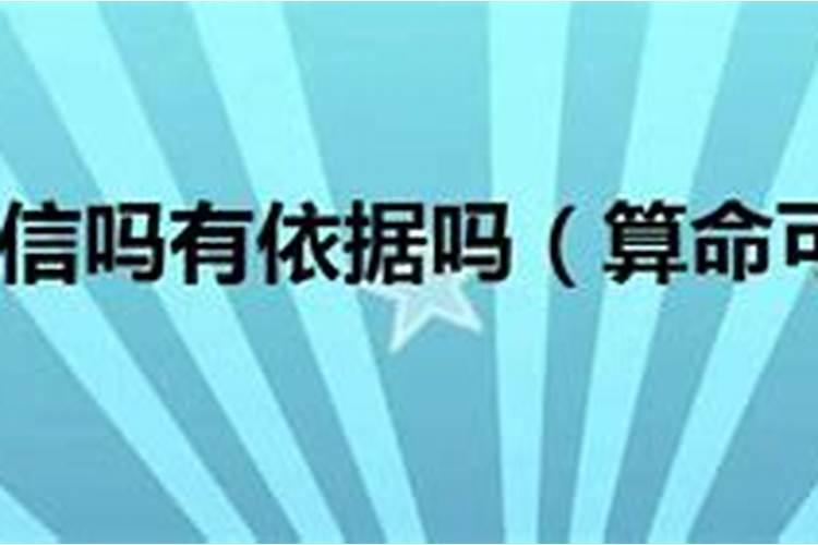 属牛2023年农历三月整体运势如何