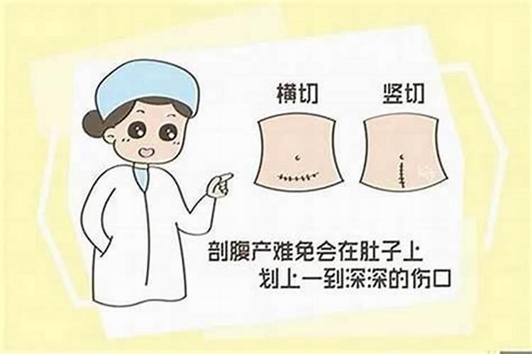 剖腹产生辰八字为什么不准