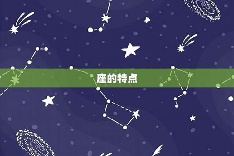 阳历生日6.26是什么星座的