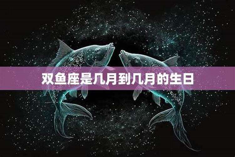 水瓶座是几月几日到几月几日生日