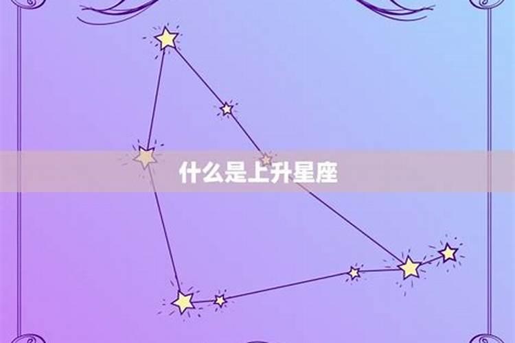 星座有什么用