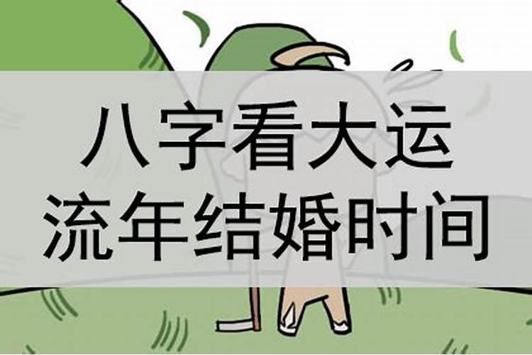 风水四象代表什么运势和财运