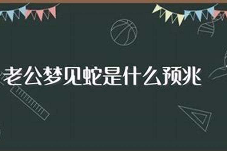 2021年正月初一太岁姓什么