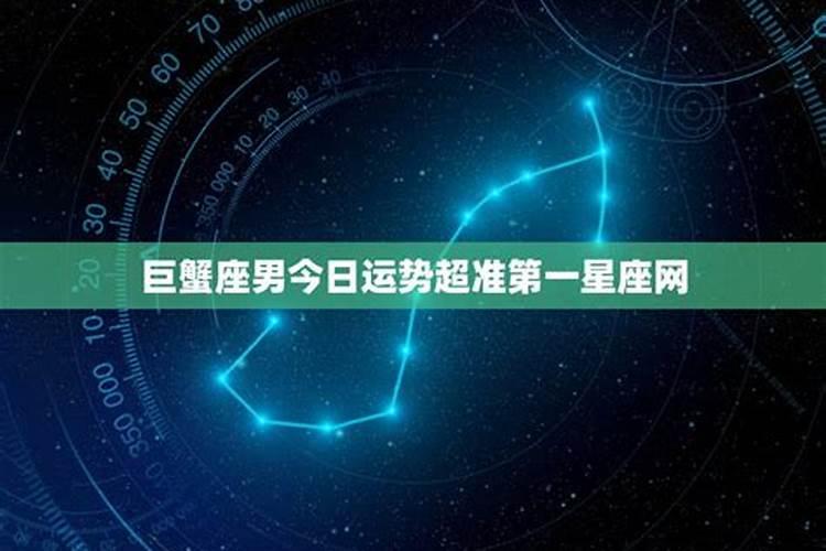 2021年11月12日出生的是什么星座