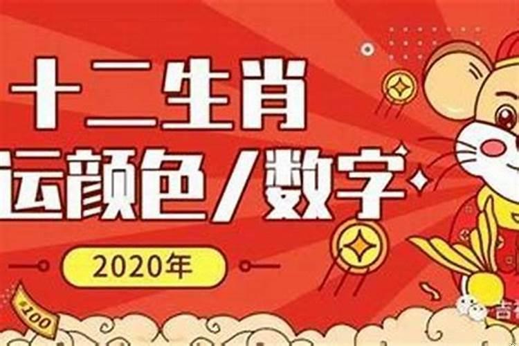 2023年最幸运的属相是