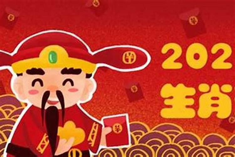 2021年犯太岁佩戴什么好呢