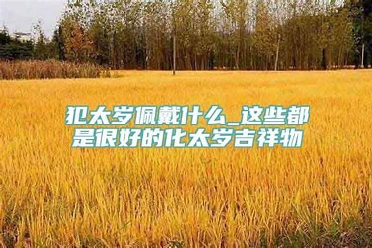 做梦梦见自己手流血止不住怎么回事