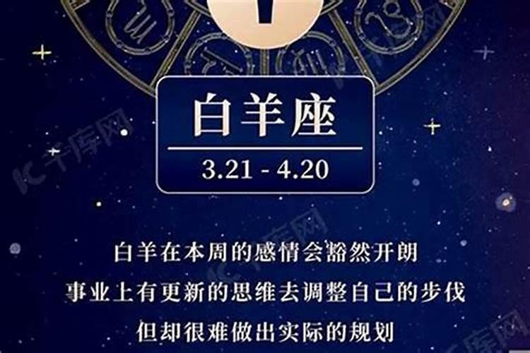 八字不合硬在一起怎么破解