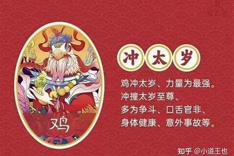 八字配婚宝庆斋真准