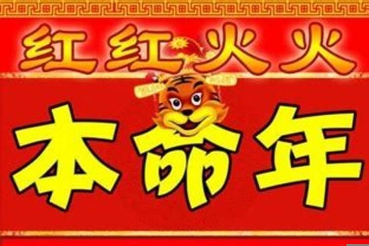 属猴的农历6月份运势