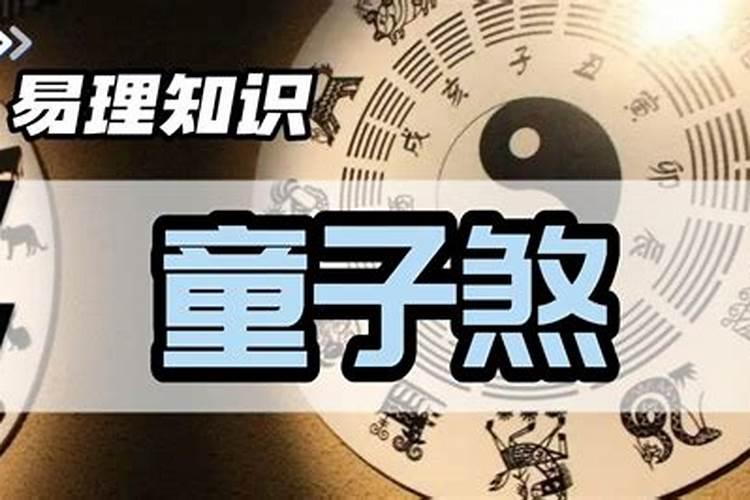 坐公交车梦见被洪水冲走了