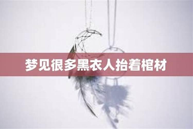 做梦梦到死去的前夫是什么意思啊